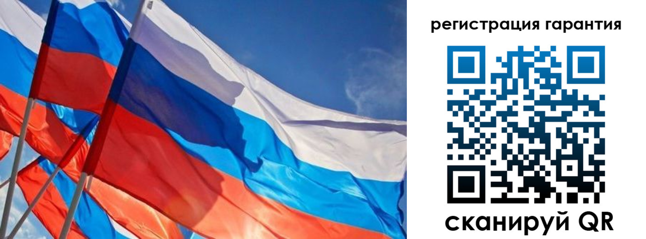 регистрация для школы в Кремёнках