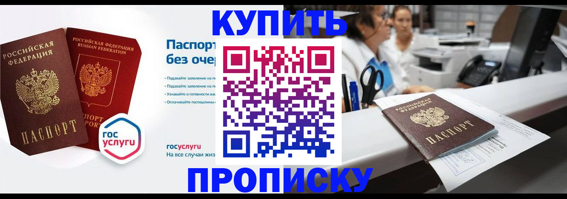 временная регистрация адрес в Кремёнках