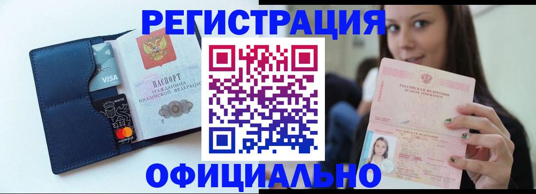 найти адрес прописки в Кремёнках