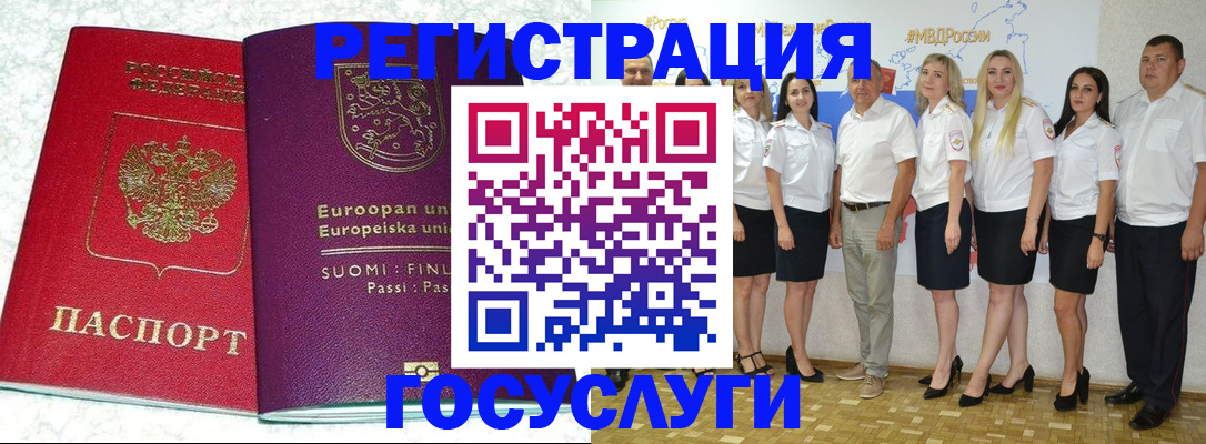 пропишу в квартире в Кремёнках