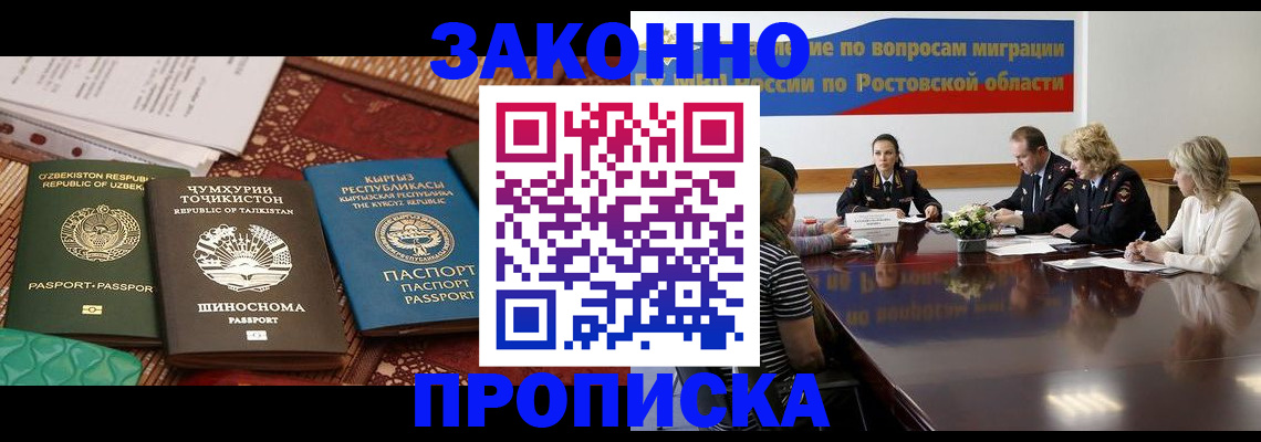 миграционный учет в Кремёнках